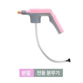 분홍색 다기능 분사기 × 1개