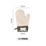 左手小熊 防燙手套 【加厚】 × 1個