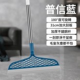 魔術刮水掃把【藍色】 × 1個