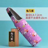 兔幾紫,單獨杯套 × 1個