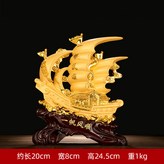 小號一帆風順沙金色:如圖所示 × 1件