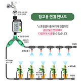 자동급수기1개+듀얼노즐10개 × 1세트