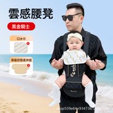 黑金骑士腰凳+剖腹产神器:如图所示 × 1個