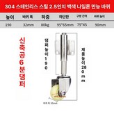 2 . 5인치 화이트 나일론 × 1개