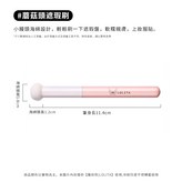 【推薦搭配】蘑菇頭遮瑕刷 × 1個