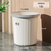 珍珠白大號12L × 1個