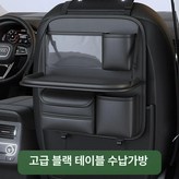 블랙 × 1개