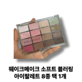 21 폴인피그블러링