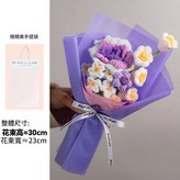 玫瑰鈴蘭花束紫色 × 1個