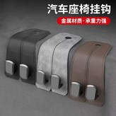 棕色【皮革材質·塑料雙掛鉤】 × 1個