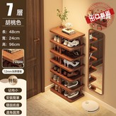 出口品質-7層48cm-胡桃木色:胡桃木色 × 1個