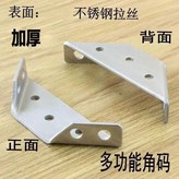 總髮100個 20個角碼+80螺絲 × 1個
