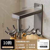 旋轉掛鉤 - 10鉤槍灰 免打孔 × 1套