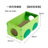 淺綠色礦箱 多節可拼接 × 1套