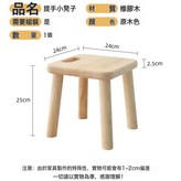 大顯身手【原木色24x24x25】:如圖 × 1件