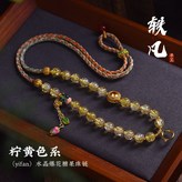 檸黃色系款（可調整） × 1個