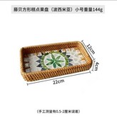 糕點波西米亞小號 × 1個