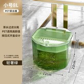 小號-輕奢綠8L【茶水分離/可拆濾網】 × 1套