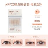 M橄欖型(袋裝120貼) × 1個