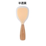 半透黃:如圖所示 × 1個