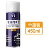 450ML-毛重約300克:無規格 × 1個