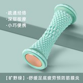 標準:綠色【盒裝】 × 1個