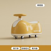 檸檬黃+音樂燈光:如圖 × 1個