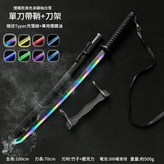 煙霧款黑色袖白雪發光刀架 × 1個
