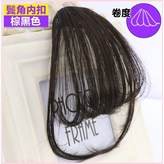 02.空氣劉海--帶鬢角 黑棕 × 1個