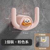 粉紅色 × 1個