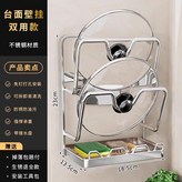 新款壁掛雙層帶齒:如图 × 1個