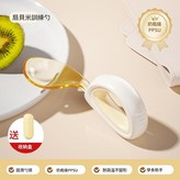 單勺 米色 送收納盒 × 1個