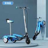 ah深海藍+摺疊+車鈴 × 1個