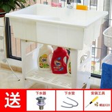 加厚 乳白色 長80*寬56*高81,單層配搓衣板不配龍頭 × 1個