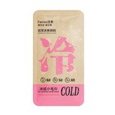 冰感小毛巾 粉色 × 5個