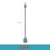 單獨延長杆一根:如圖所示 × 1個