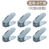 6個裝 藍色-四檔調節 防滑加厚,整理師 不挑鞋型 節省空間 雙層收納設計 × 1個