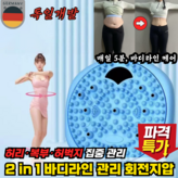 블루