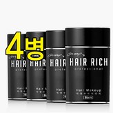 1.박명수흑채(흑색)4병+어깨덮개