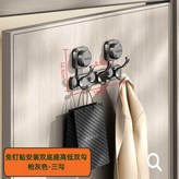 雙底座槍灰色-3勾,強力免釘背貼安裝-鳳尾高低勾 × 1個
