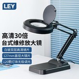 X02-7 업그레이드-30x-127mm 더블 렌즈-12 × 1개