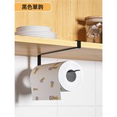 黑色掛杆捲紙款:如圖 × 1個