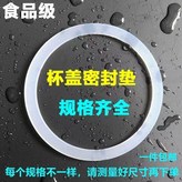 外徑30x內徑20x厚度2.5 × 1個