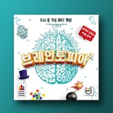 상세 설명 참조