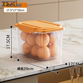 冰箱收納盒4.5L橙色:如圖 × 1個