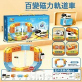 基礎款66pcs 手提禮盒  1套中文禮盒 × 1個