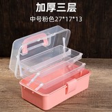 加厚三層粉色27*17*13虧本款 × 1個