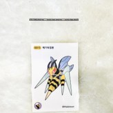 메가띠부씰OPP(접착)