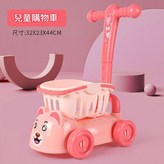 購物車粉色 × 1套