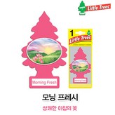 모닝프레시